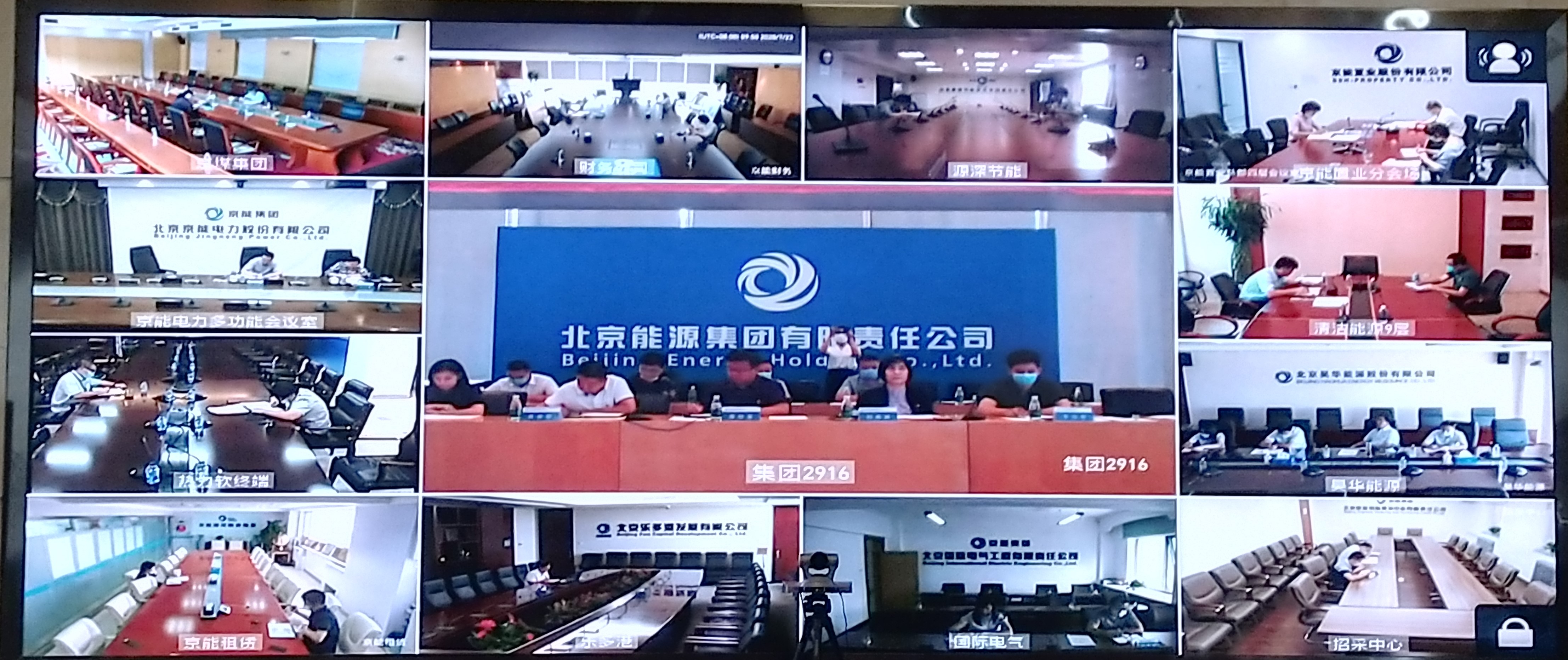 20200727110858_82682 中国·太阳成城集团(tyc234cc·古天乐代言)品牌-OfficialPlatform