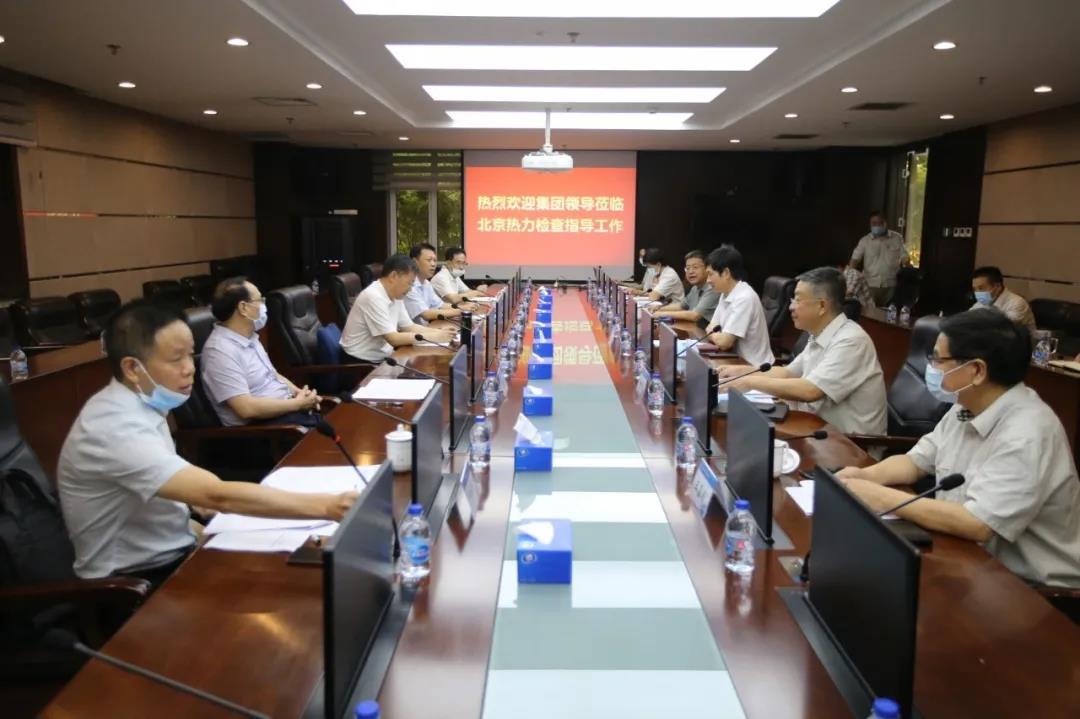 20200805095442_39978 中国·太阳成城集团(tyc234cc·古天乐代言)品牌-OfficialPlatform