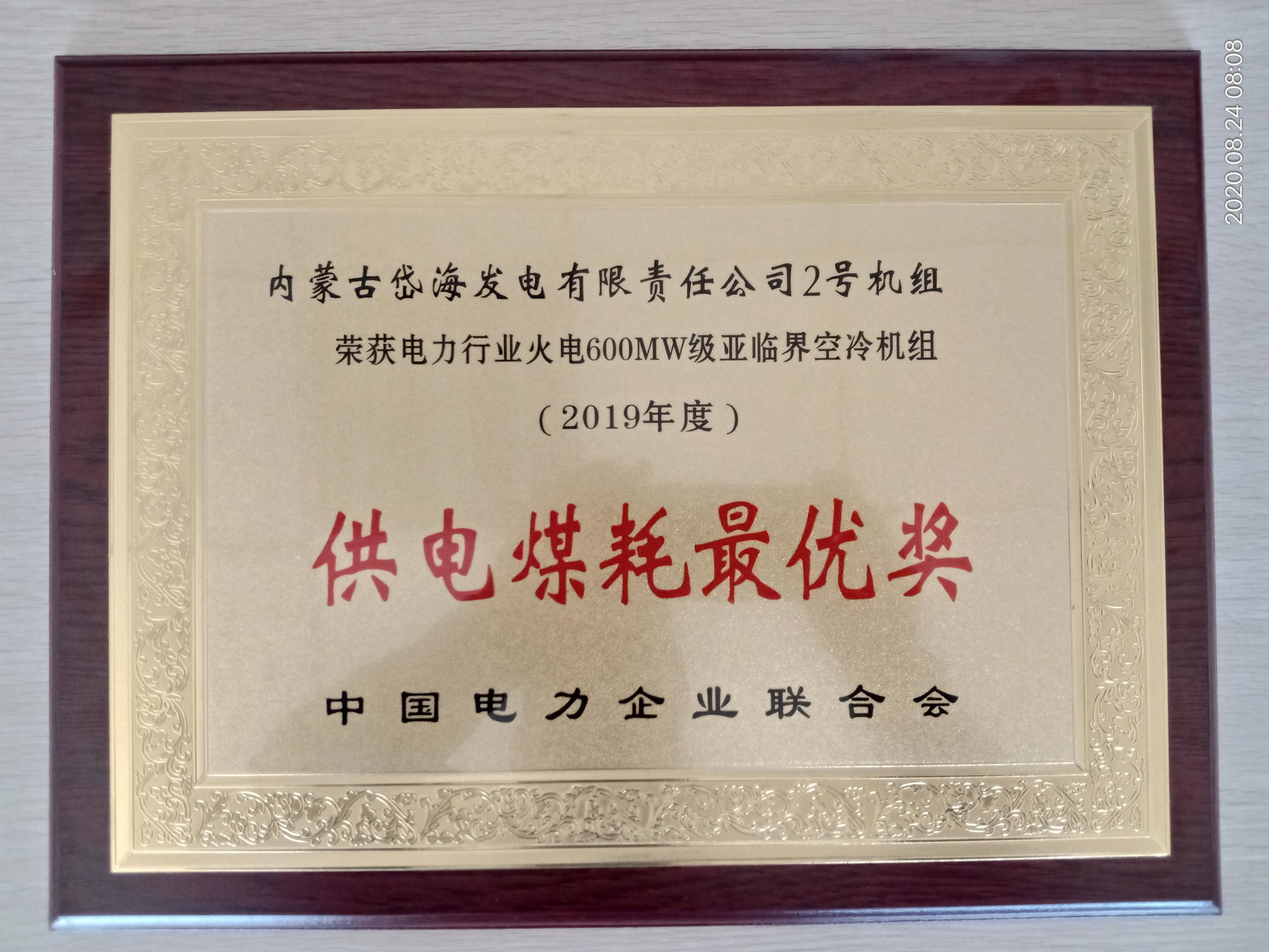 20200831113200_93564 中国·太阳成城集团(tyc234cc·古天乐代言)品牌-OfficialPlatform