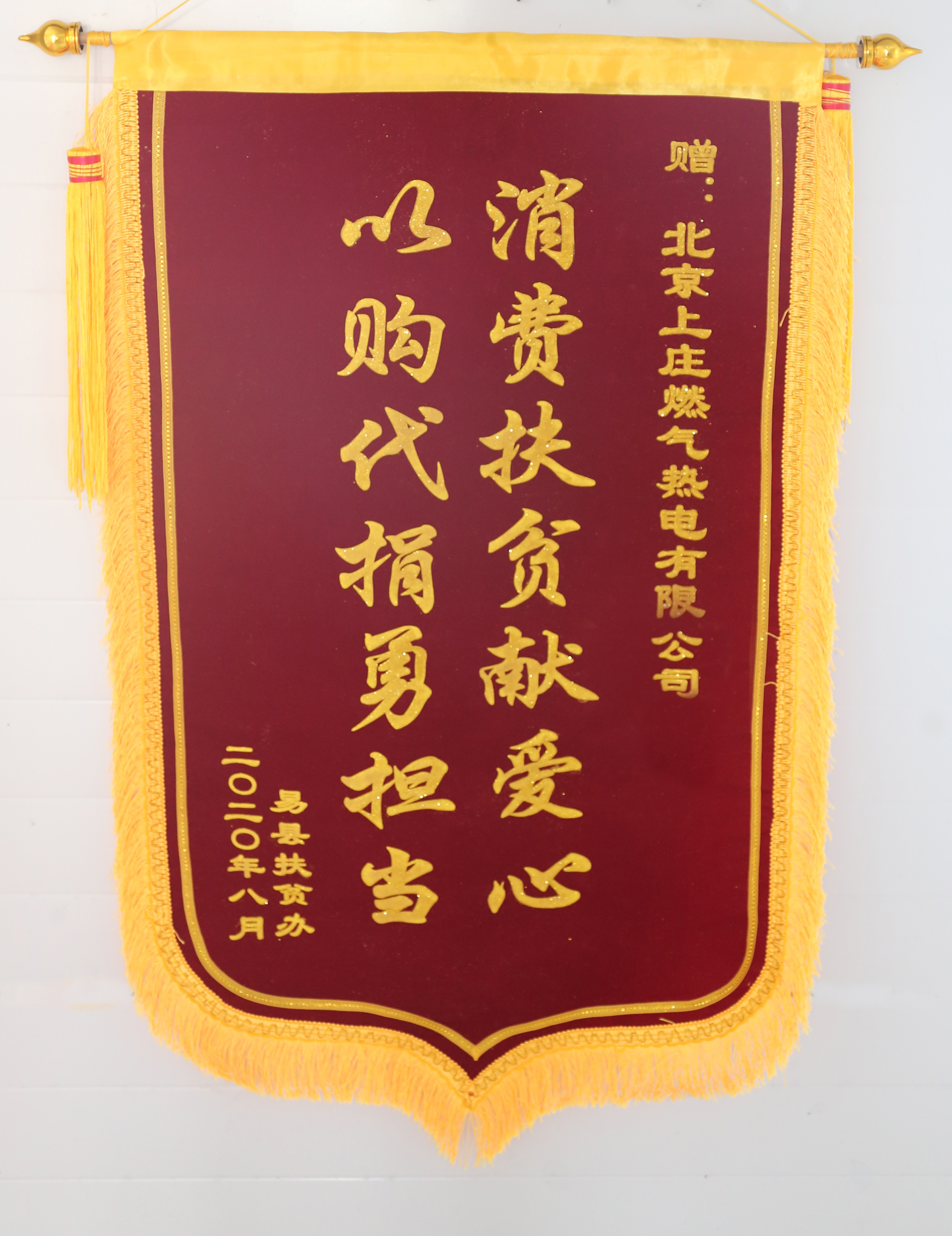 中国·太阳成城集团(tyc234cc·古天乐代言)品牌-OfficialPlatform
