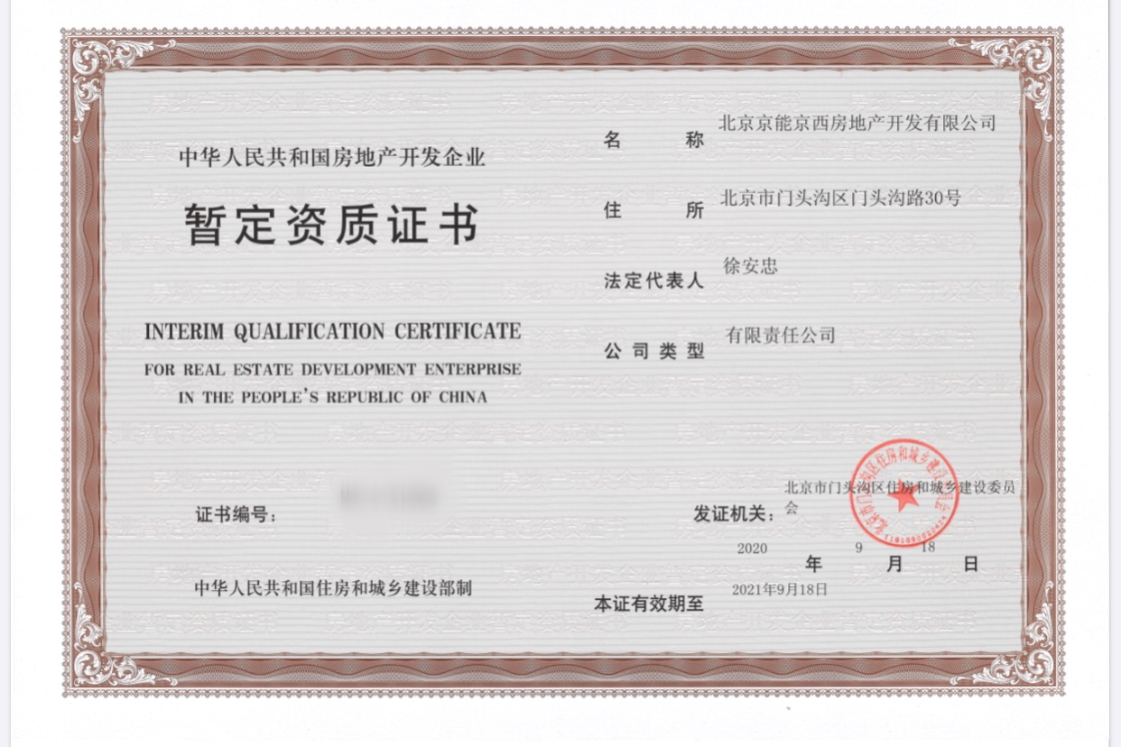 中国·太阳成城集团(tyc234cc·古天乐代言)品牌-OfficialPlatform