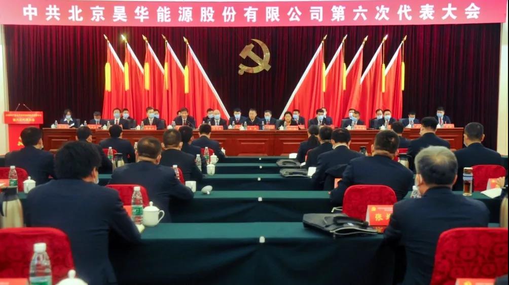 20201116152816_40360 中国·太阳成城集团(tyc234cc·古天乐代言)品牌-OfficialPlatform