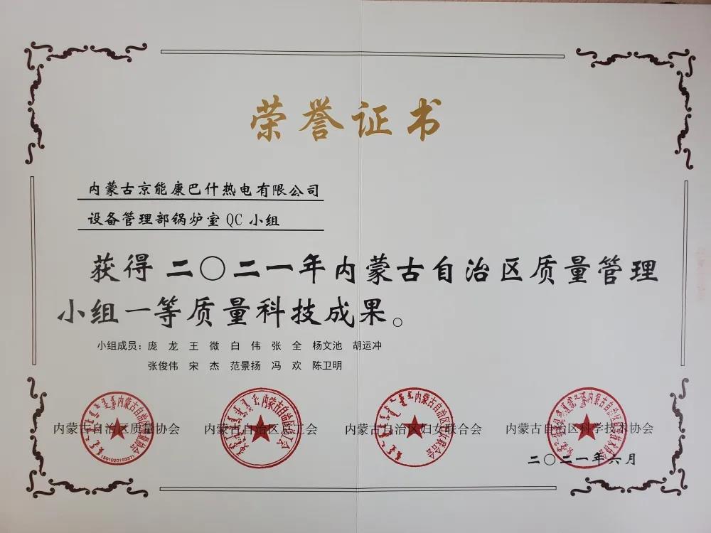 中国·太阳成城集团(tyc234cc·古天乐代言)品牌-OfficialPlatform