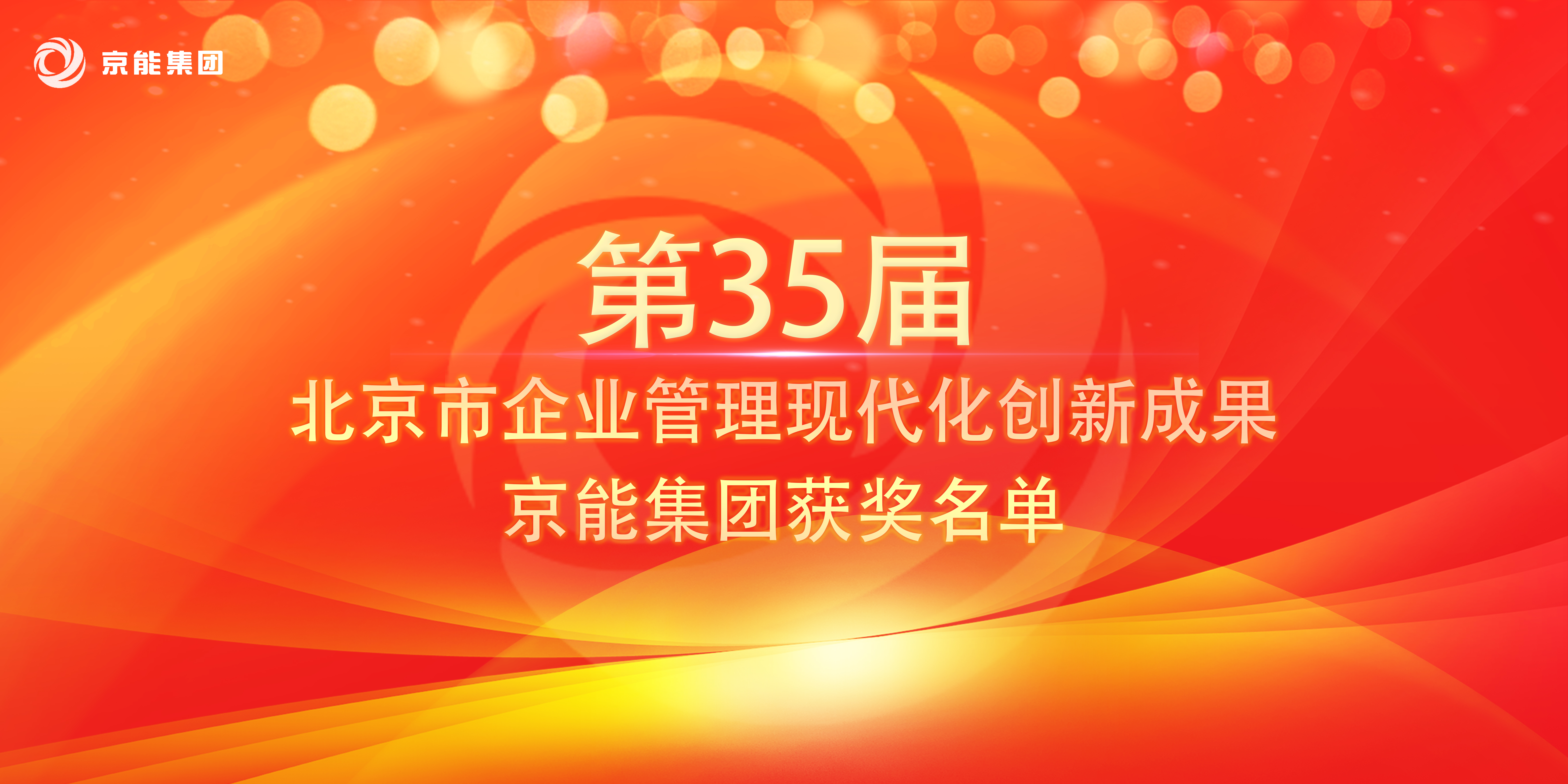 20211119143840_46619 中国·太阳成城集团(tyc234cc·古天乐代言)品牌-OfficialPlatform