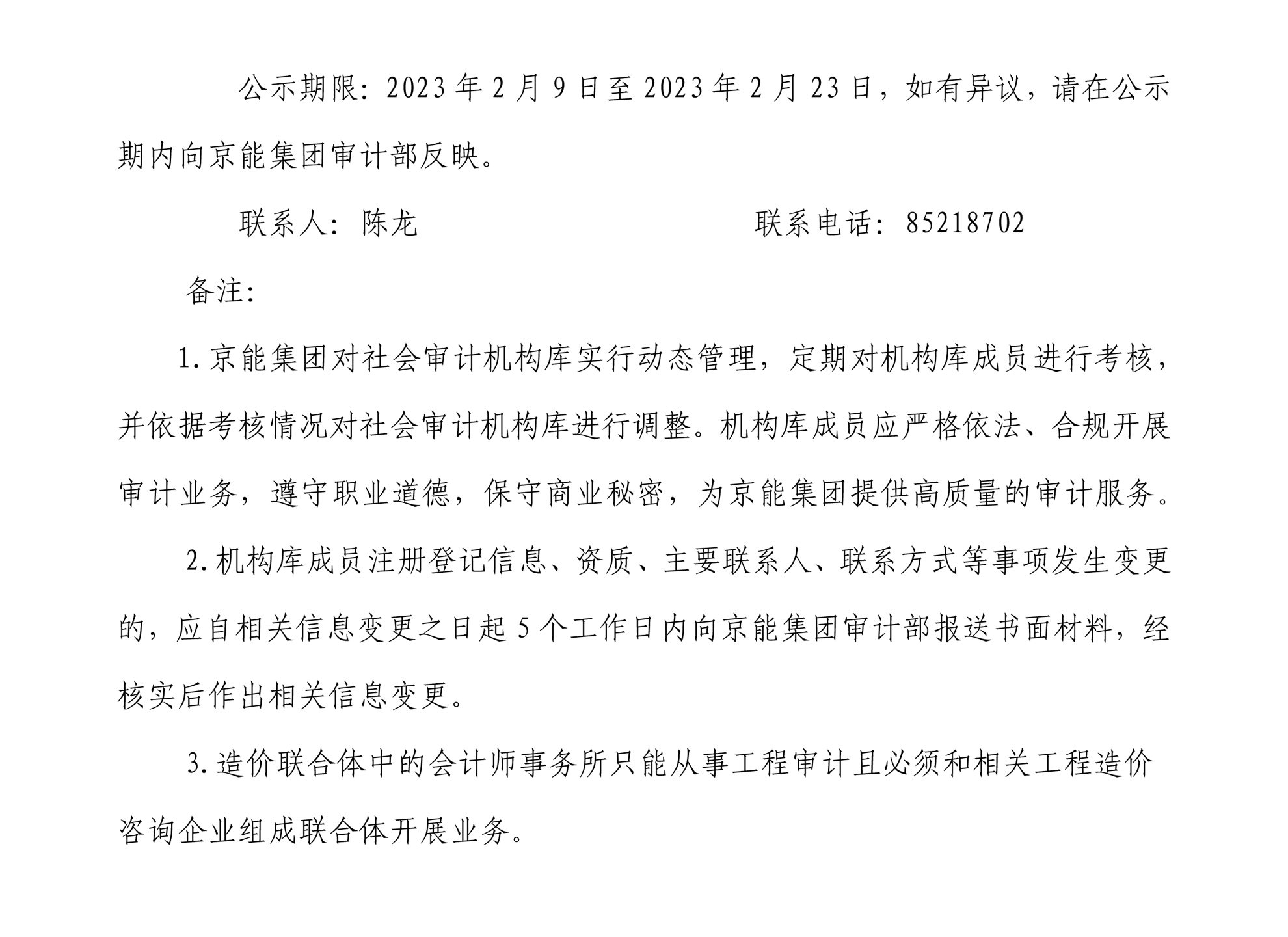 中国·太阳成城集团(tyc234cc·古天乐代言)品牌-OfficialPlatform