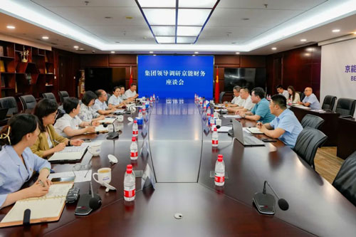 20230707085125_64031 中国·太阳成城集团(tyc234cc·古天乐代言)品牌-OfficialPlatform