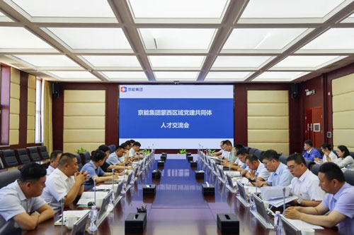 20230707090126_50654 中国·太阳成城集团(tyc234cc·古天乐代言)品牌-OfficialPlatform
