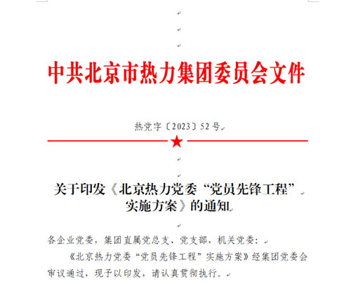 20230710092012_64276 中国·太阳成城集团(tyc234cc·古天乐代言)品牌-OfficialPlatform