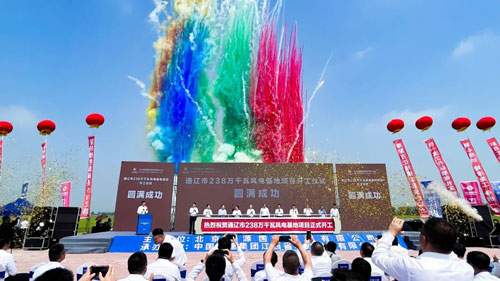20230720085519_16065 中国·太阳成城集团(tyc234cc·古天乐代言)品牌-OfficialPlatform