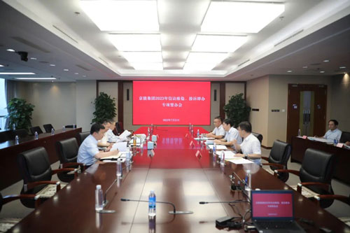 20230727095932_98414 中国·太阳成城集团(tyc234cc·古天乐代言)品牌-OfficialPlatform