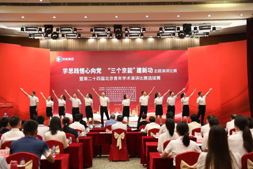 中国·太阳成城集团(tyc234cc·古天乐代言)品牌-OfficialPlatform