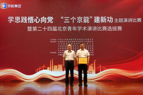 中国·太阳成城集团(tyc234cc·古天乐代言)品牌-OfficialPlatform