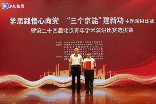 中国·太阳成城集团(tyc234cc·古天乐代言)品牌-OfficialPlatform