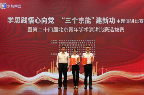中国·太阳成城集团(tyc234cc·古天乐代言)品牌-OfficialPlatform