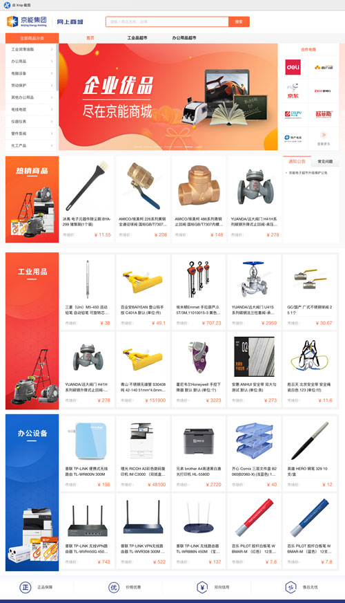 20230831092627_83208 中国·太阳成城集团(tyc234cc·古天乐代言)品牌-OfficialPlatform