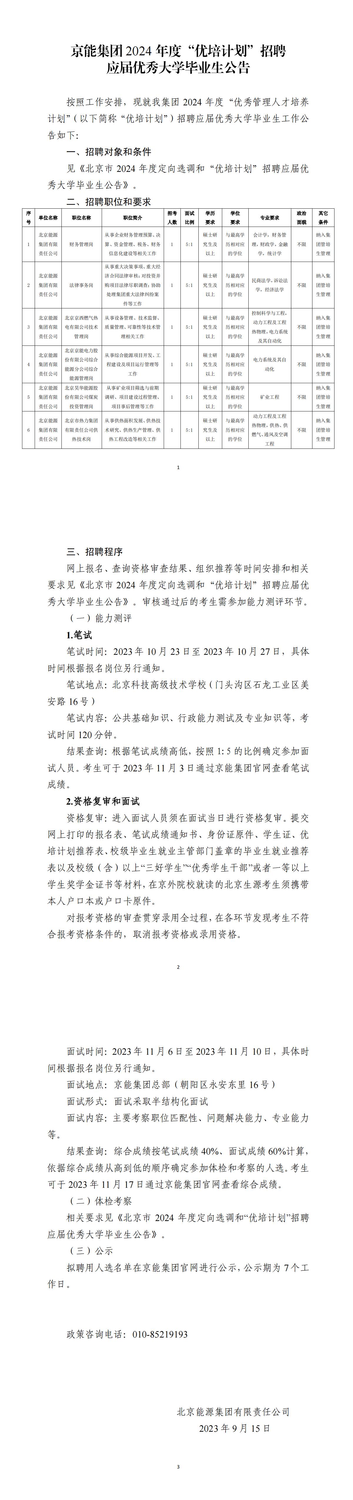 中国·太阳成城集团(tyc234cc·古天乐代言)品牌-OfficialPlatform