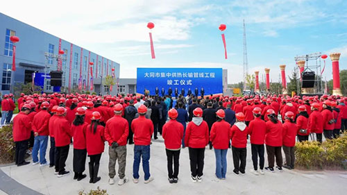 20231011170852_25177 中国·太阳成城集团(tyc234cc·古天乐代言)品牌-OfficialPlatform