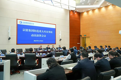 20231107084818_90484 中国·太阳成城集团(tyc234cc·古天乐代言)品牌-OfficialPlatform