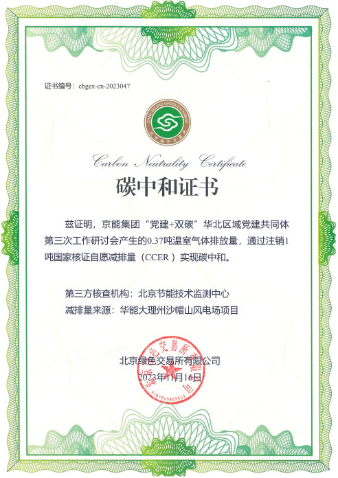 中国·太阳成城集团(tyc234cc·古天乐代言)品牌-OfficialPlatform