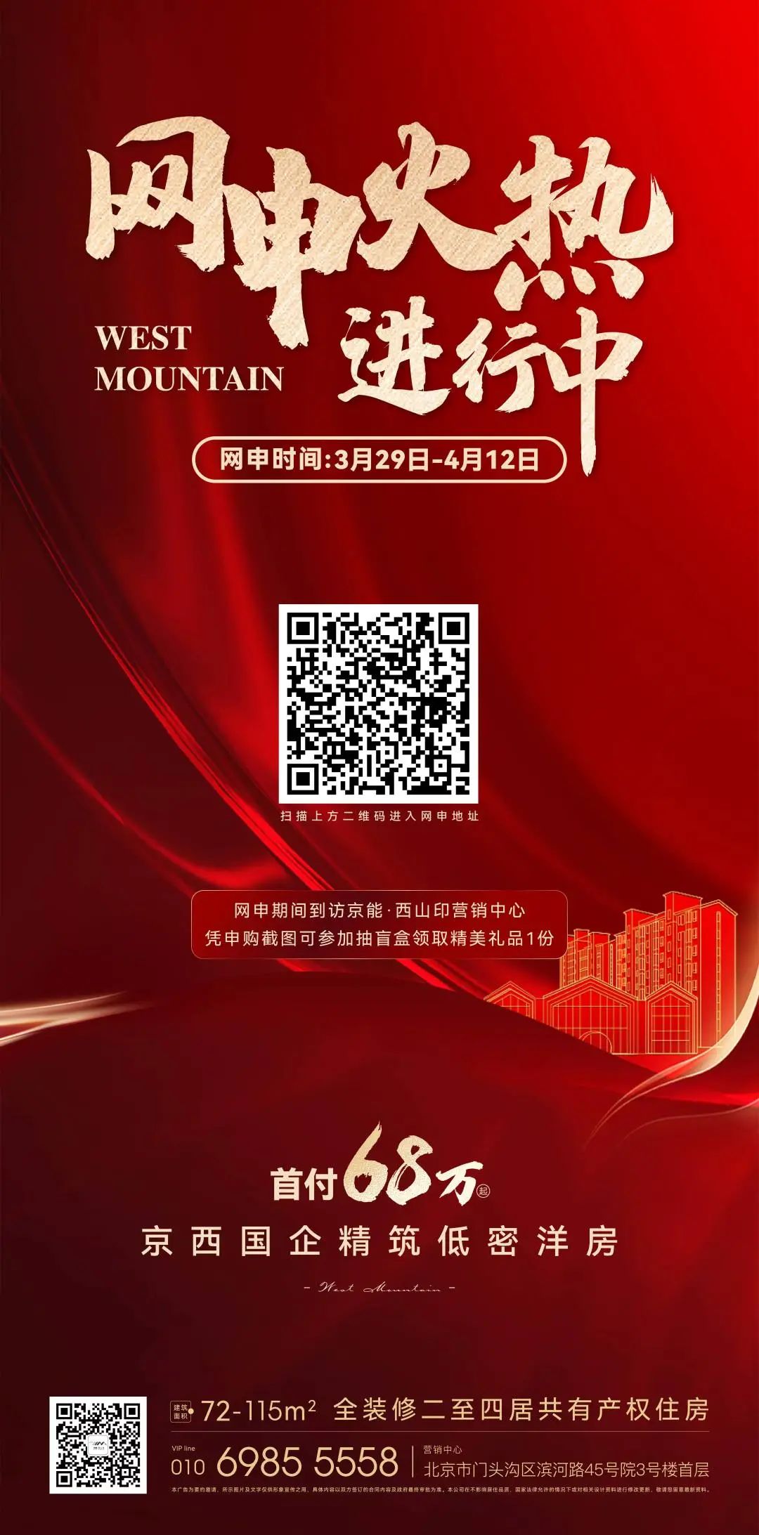 20240407085450_47786 中国·太阳成城集团(tyc234cc·古天乐代言)品牌-OfficialPlatform