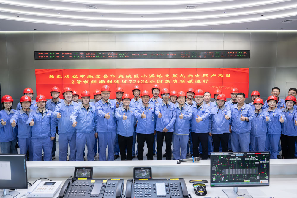 20240805192005_36286 中国·太阳成城集团(tyc234cc·古天乐代言)品牌-OfficialPlatform