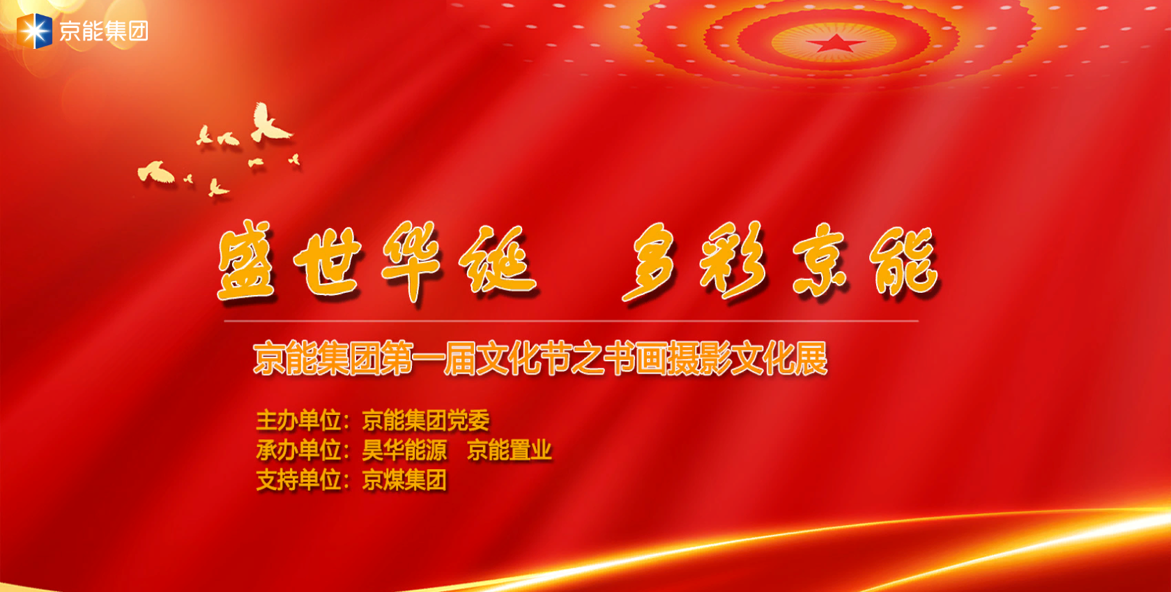 中国·太阳成城集团(tyc234cc·古天乐代言)品牌-OfficialPlatform