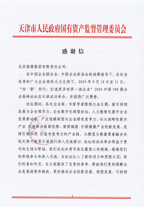 中国·太阳成城集团(tyc234cc·古天乐代言)品牌-OfficialPlatform