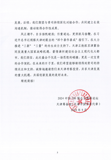 中国·太阳成城集团(tyc234cc·古天乐代言)品牌-OfficialPlatform