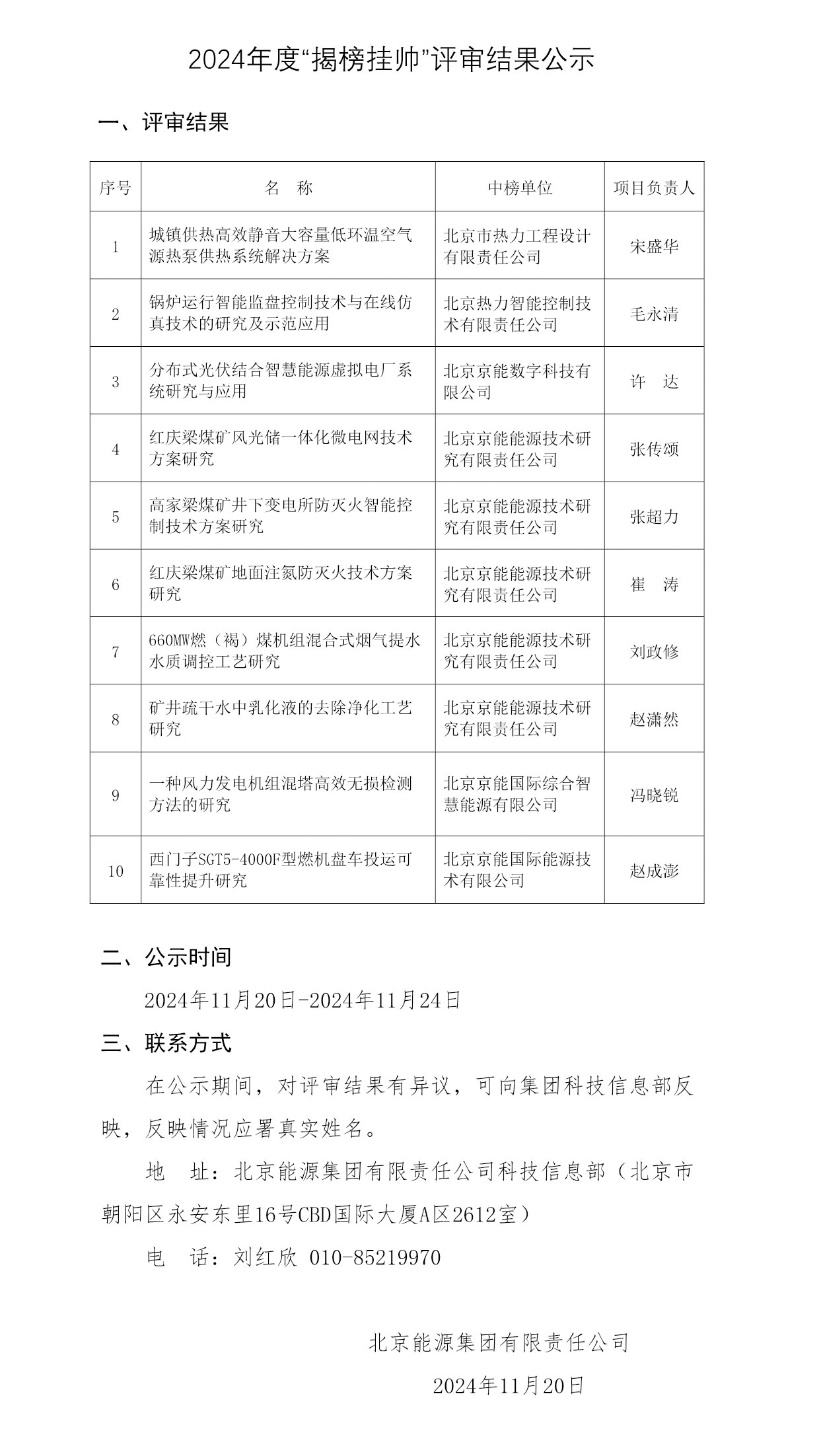 中国·太阳成城集团(tyc234cc·古天乐代言)品牌-OfficialPlatform