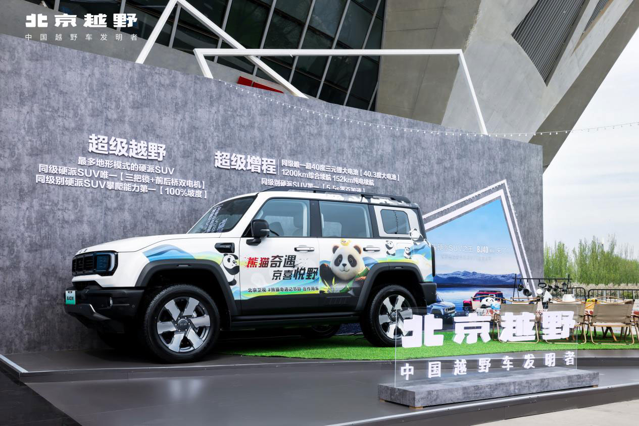 中国·太阳成城集团(tyc234cc·古天乐代言)品牌-OfficialPlatform