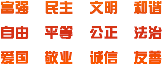 中国·太阳成城集团(tyc234cc·古天乐代言)品牌-OfficialPlatform