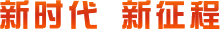 中国·太阳成城集团(tyc234cc·古天乐代言)品牌-OfficialPlatform