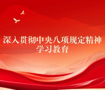 中国·太阳成城集团(tyc234cc·古天乐代言)品牌-OfficialPlatform