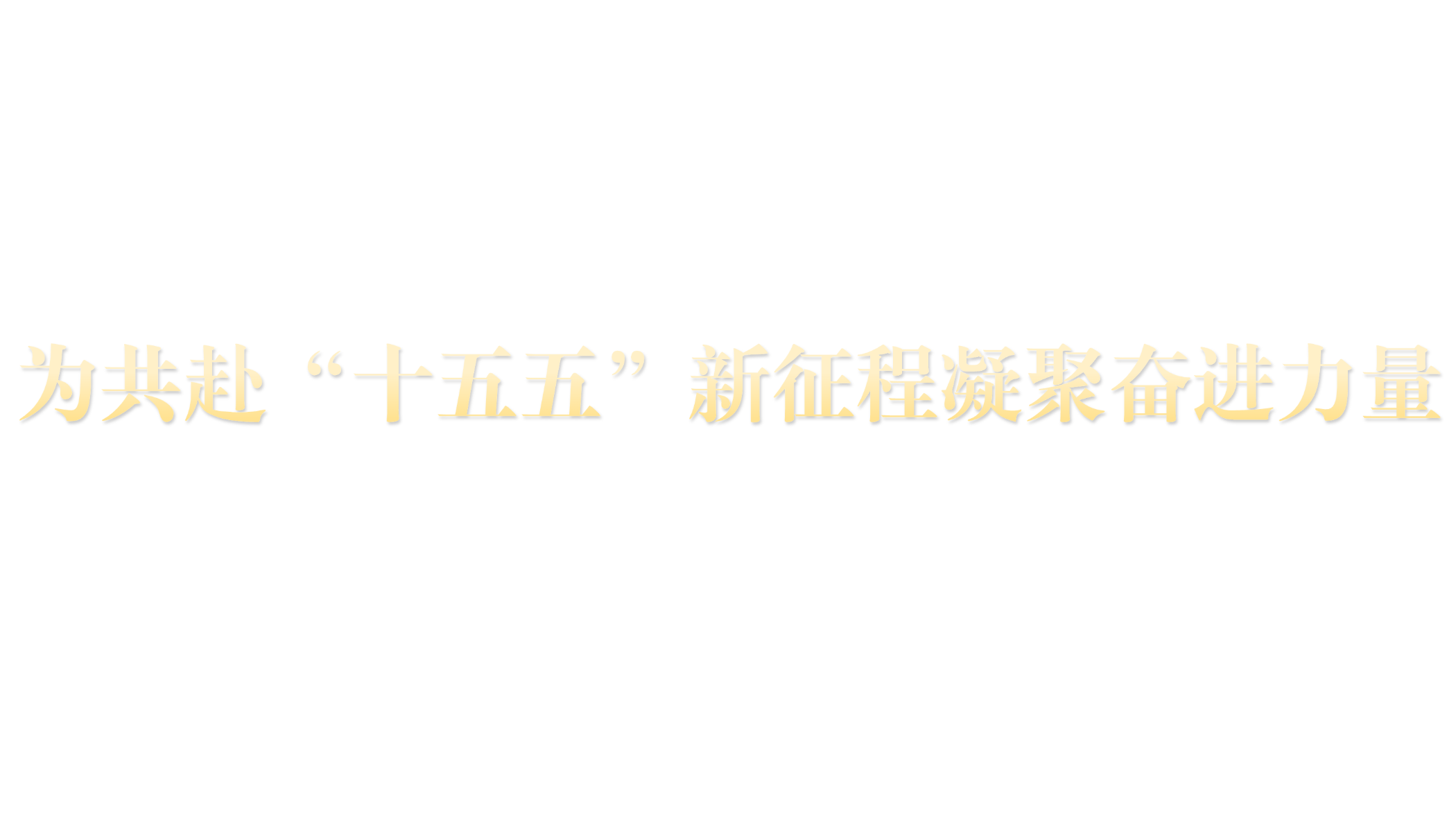 中国·太阳成城集团(tyc234cc·古天乐代言)品牌-OfficialPlatform